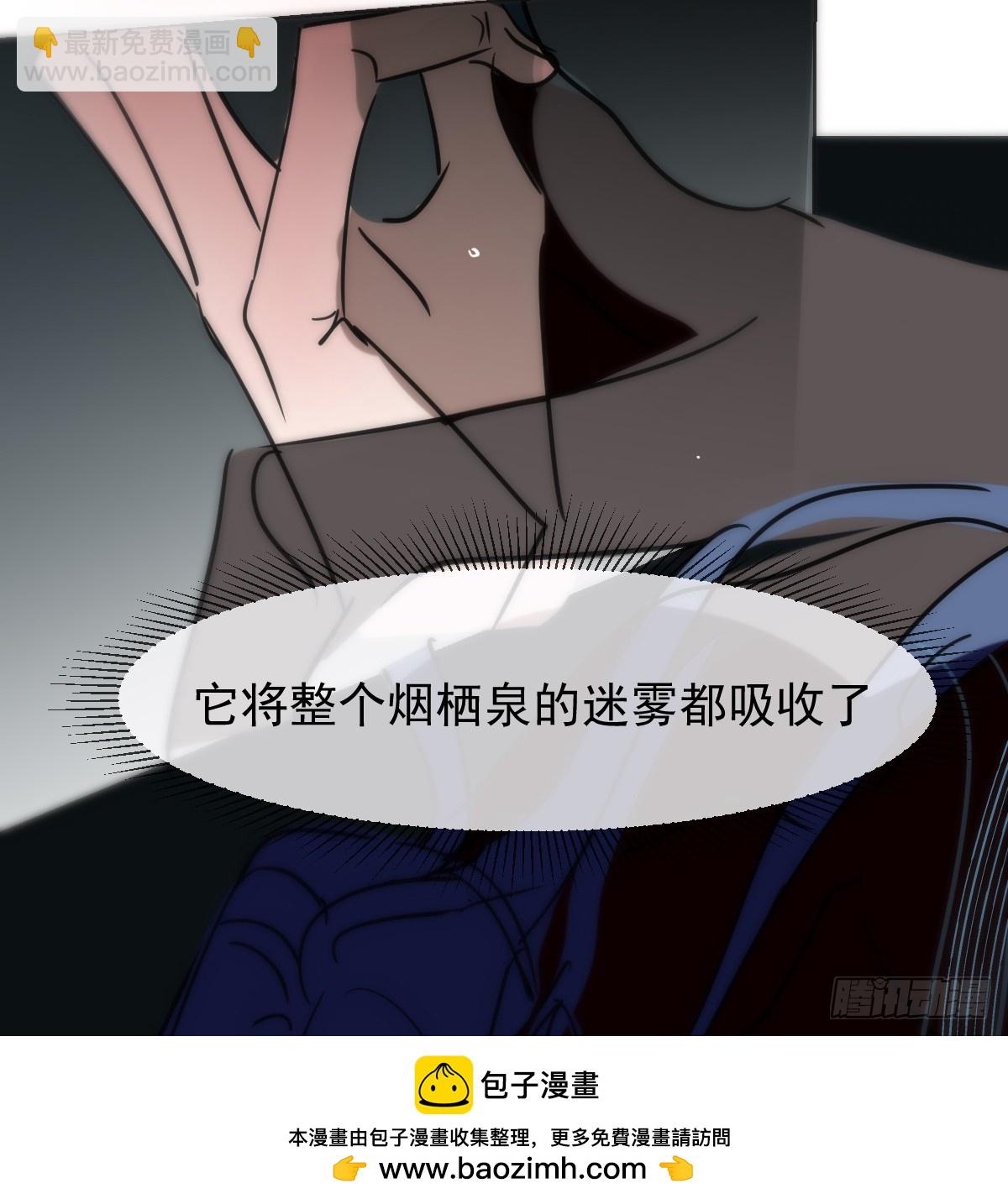 后篇14  怪物（2）(1/3)-第307话