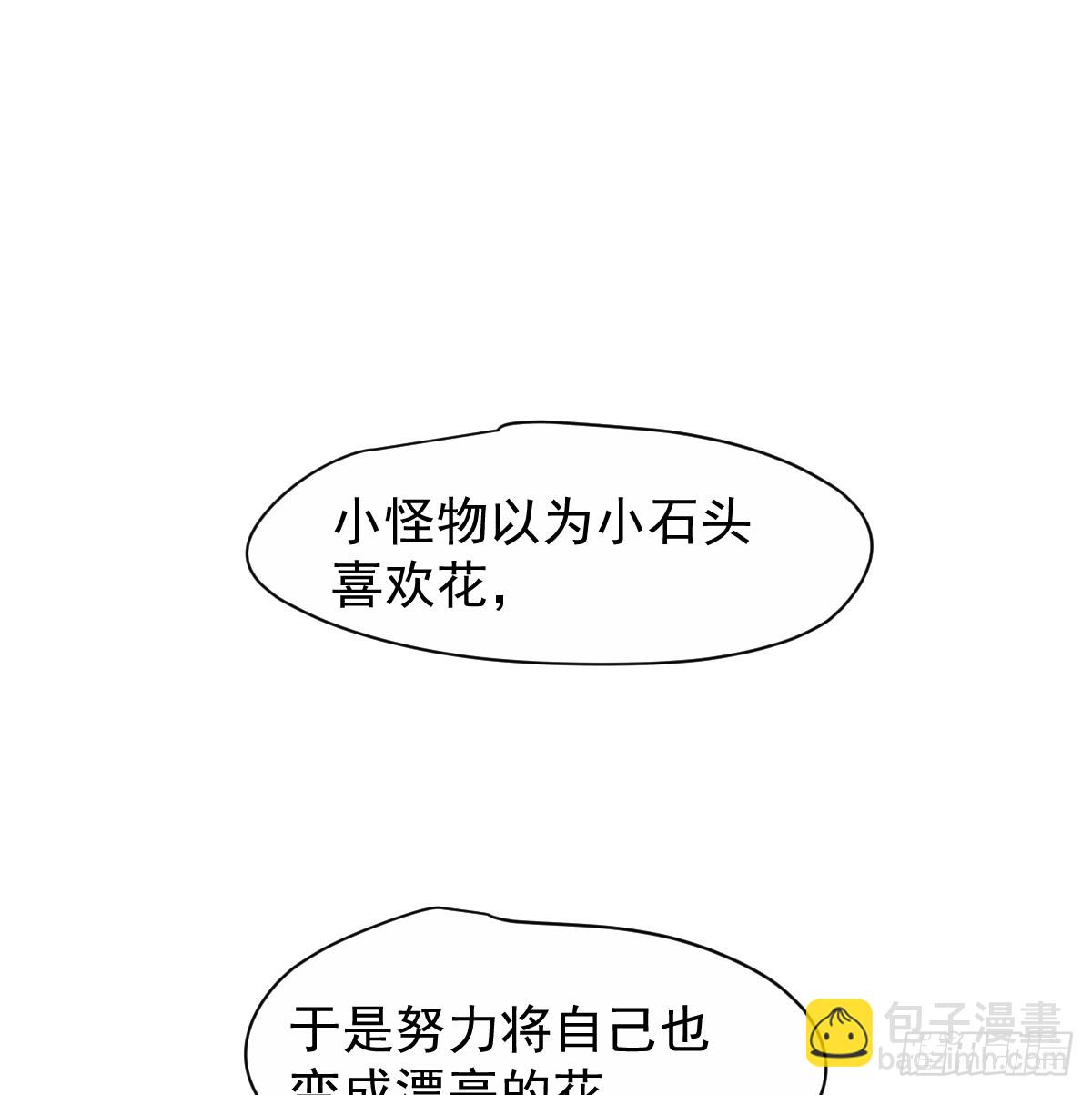 后篇14  怪物（2）(1/3)-第307话