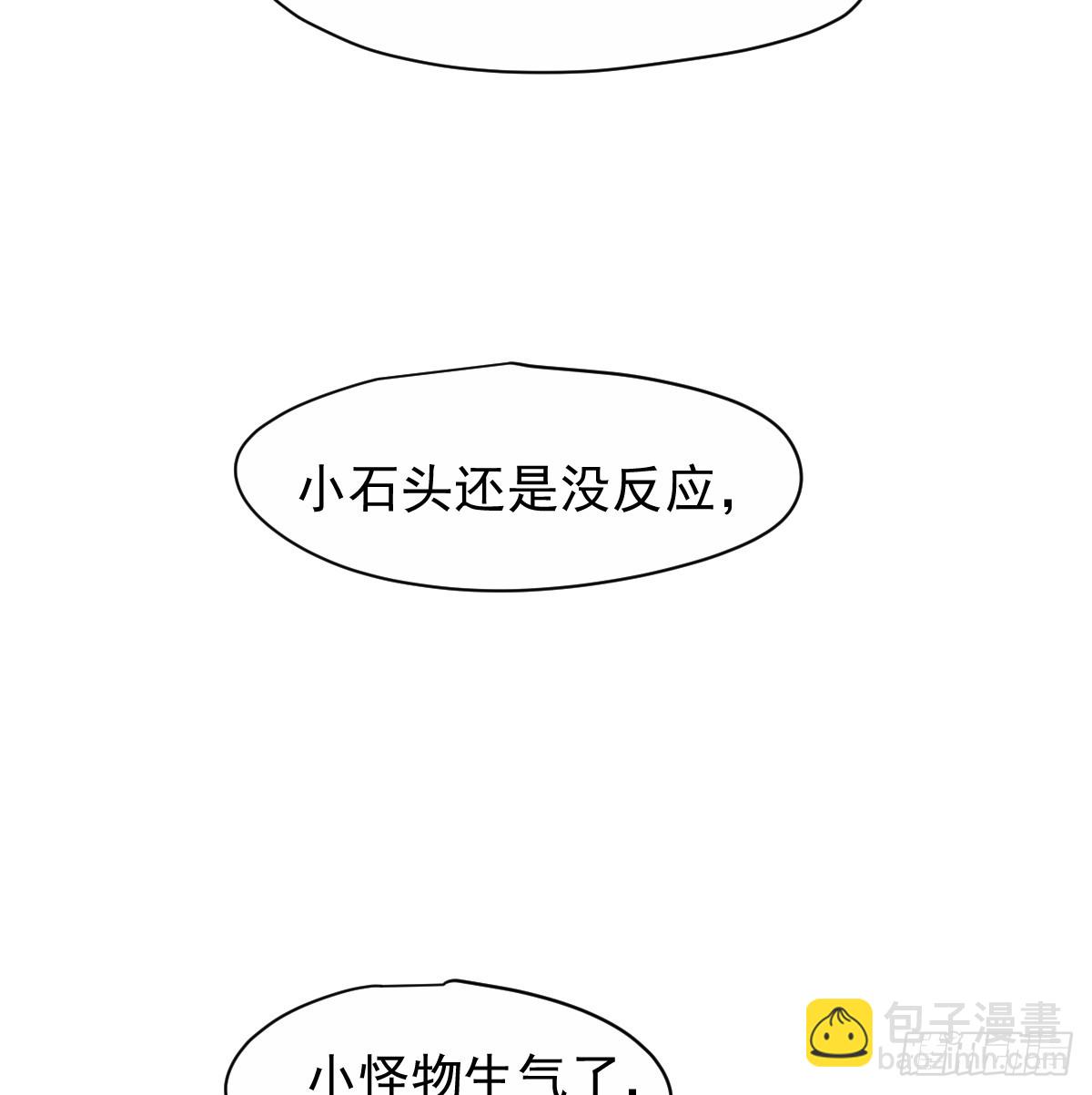 后篇14  怪物（2）(1/3)-第307话