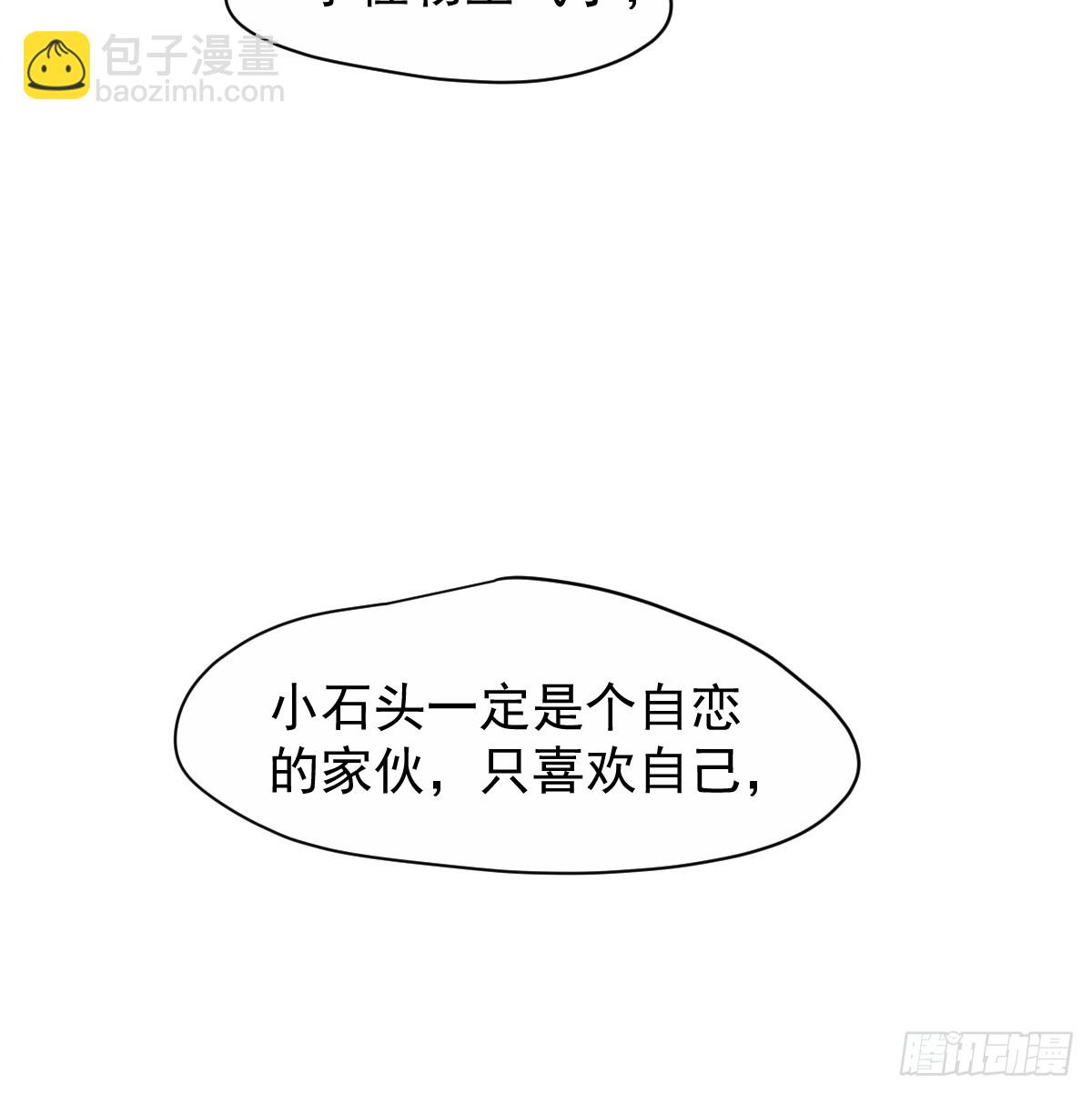 后篇14  怪物（2）(1/3)-第307话