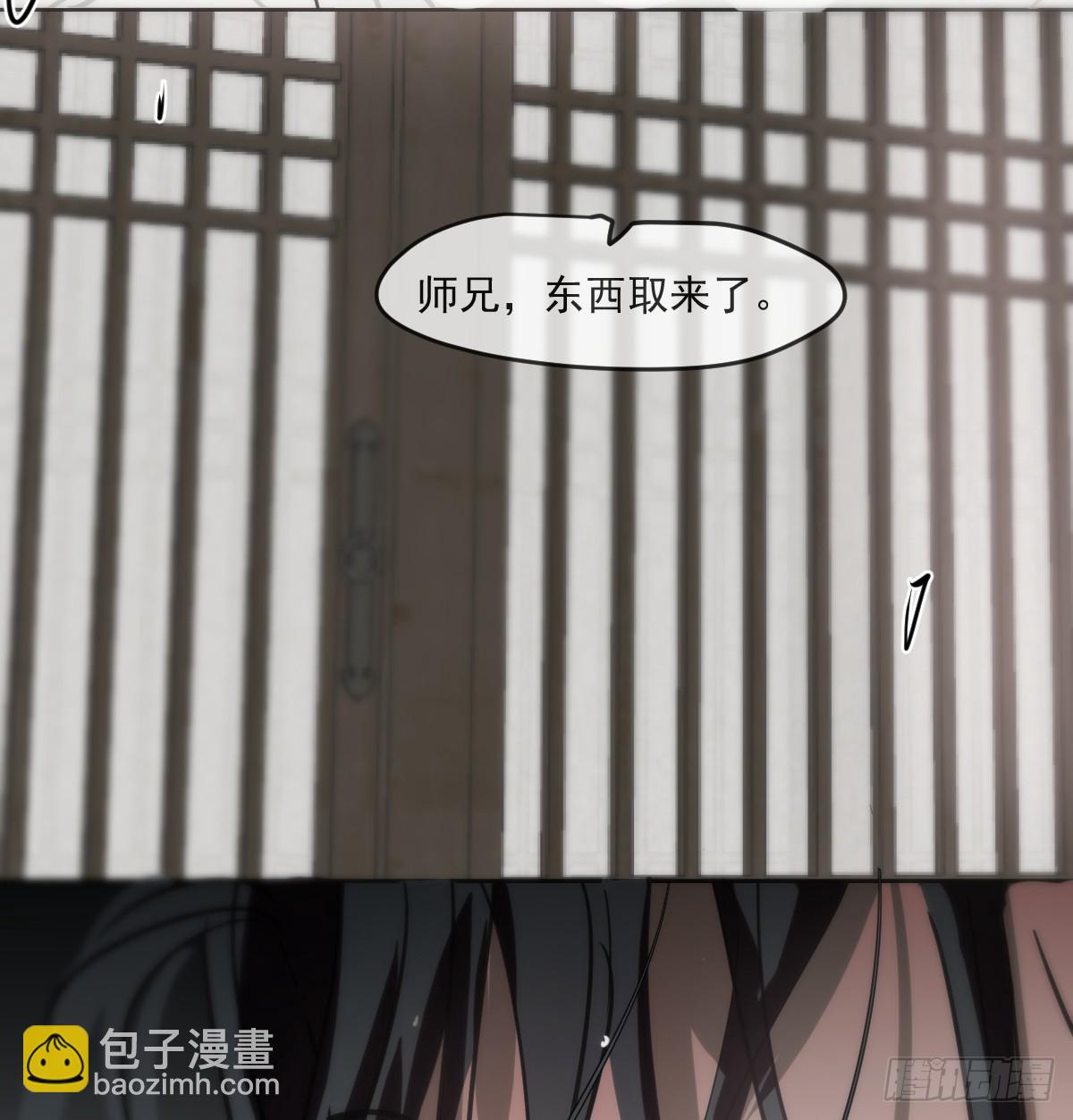后篇16  落花时节（1）(1/2)-第309话