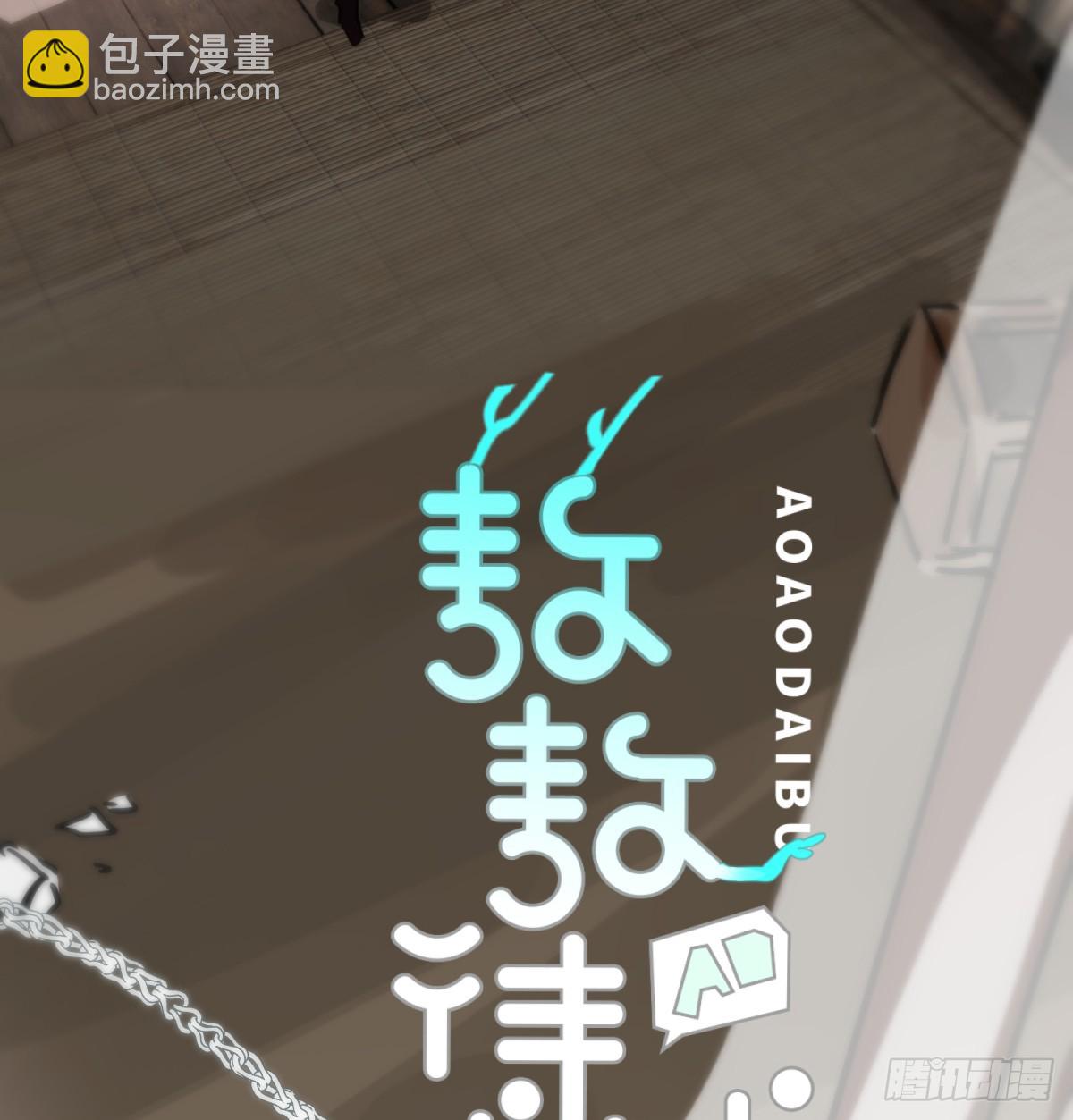 后篇16  落花时节（1）(1/2)-第309话