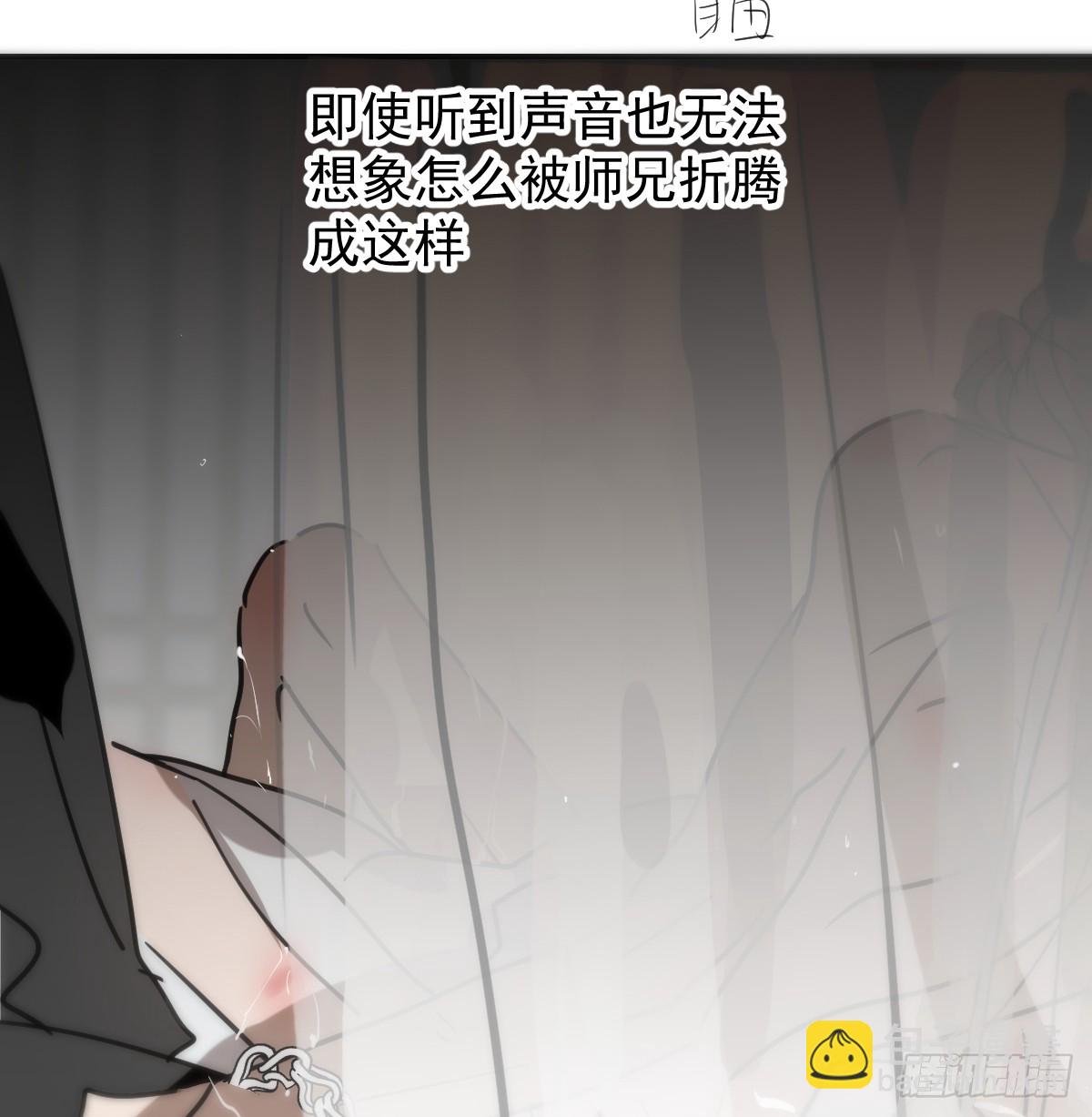 后篇16  落花时节（1）(1/2)-第309话