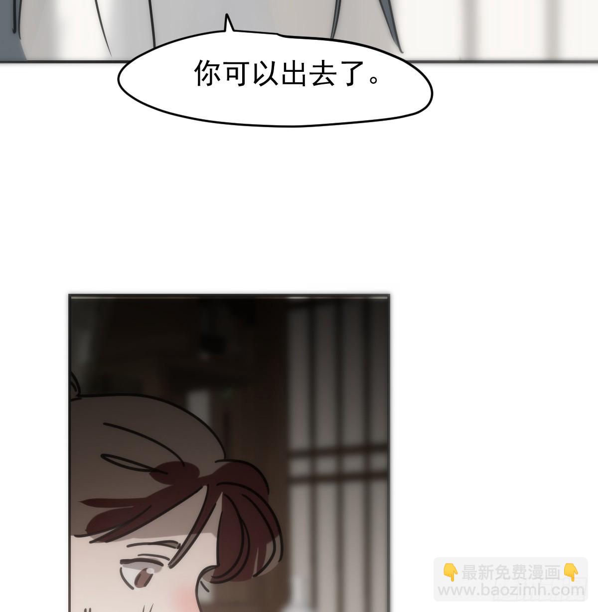 后篇16  落花时节（1）(1/2)-第309话
