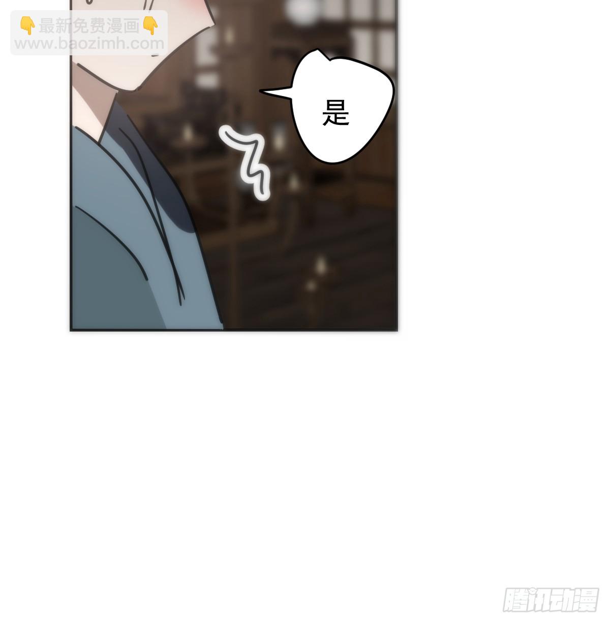 后篇16  落花时节（1）(1/2)-第309话