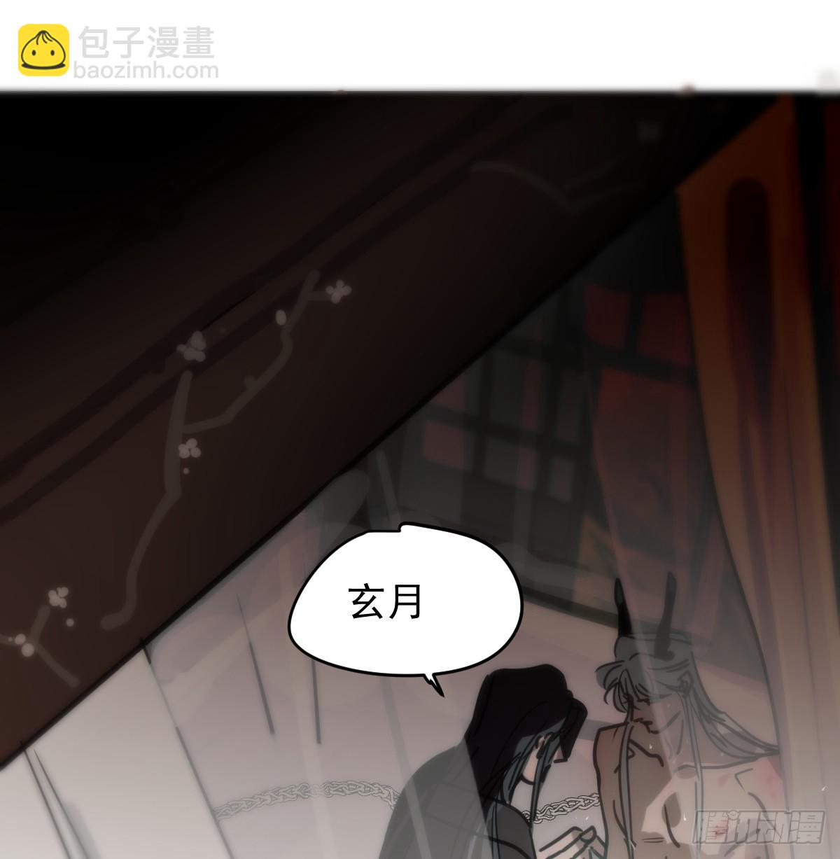 后篇16  落花时节（1）(1/2)-第309话