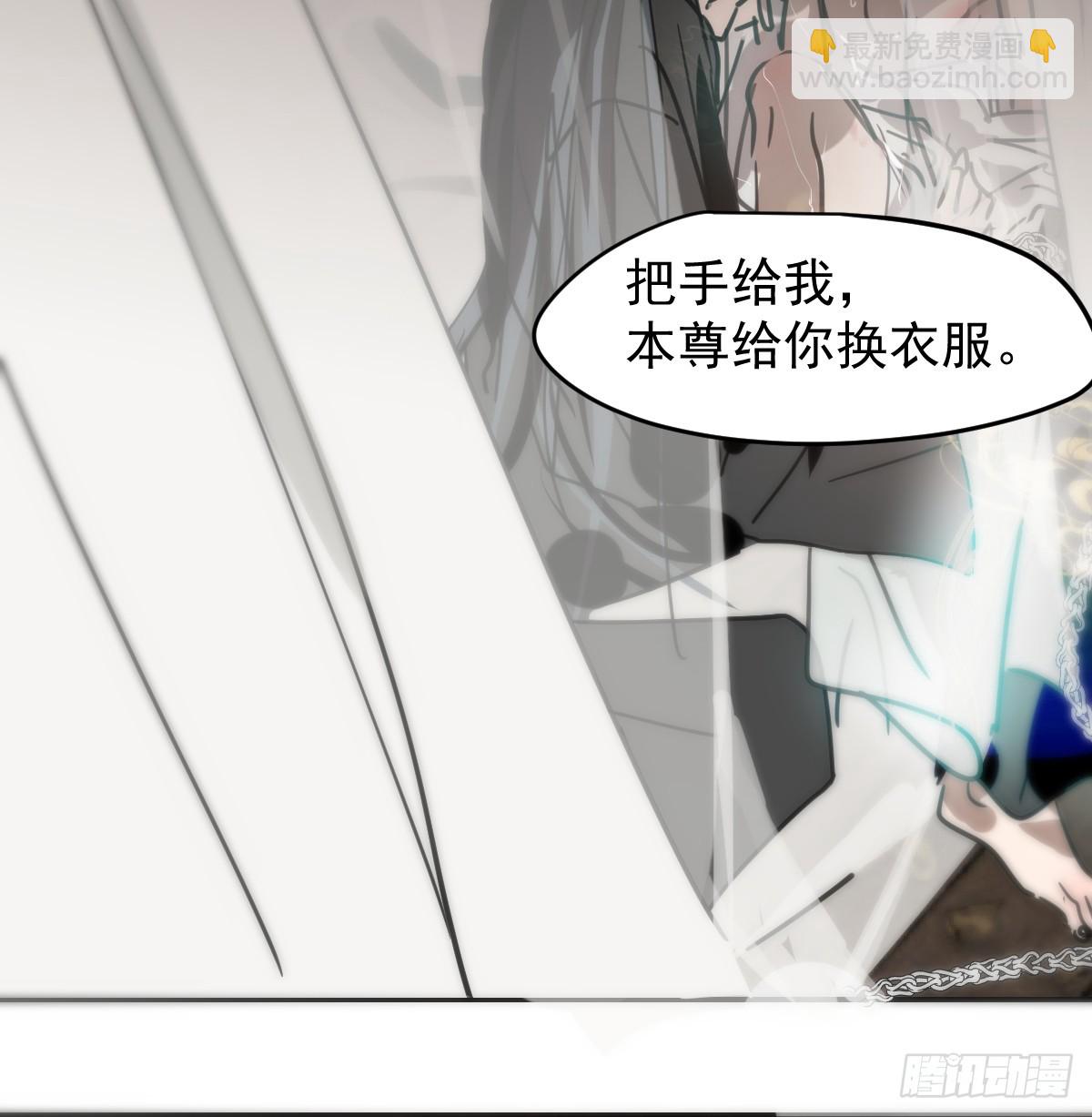 后篇16  落花时节（1）(1/2)-第309话