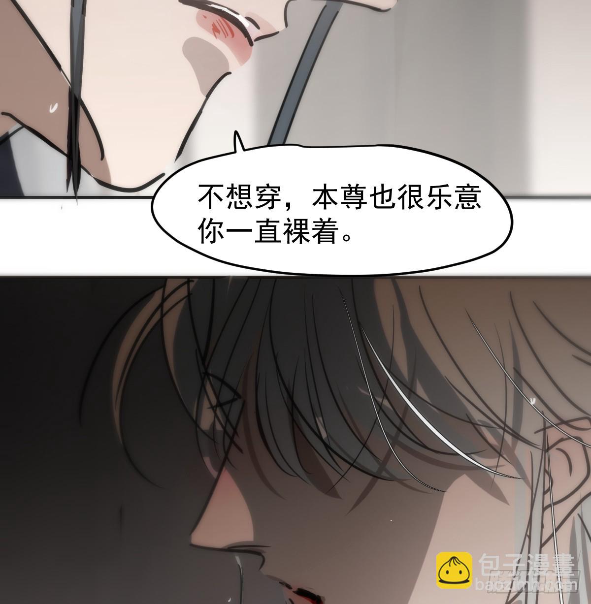 后篇16  落花时节（1）(1/2)-第309话