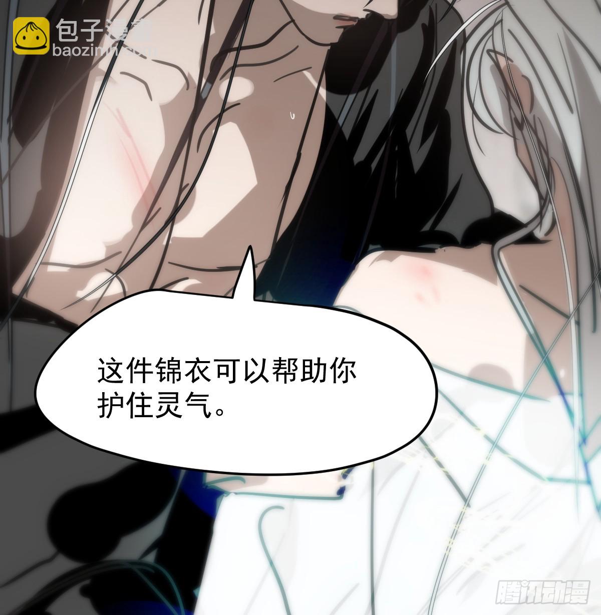 后篇16  落花时节（1）(1/2)-第309话