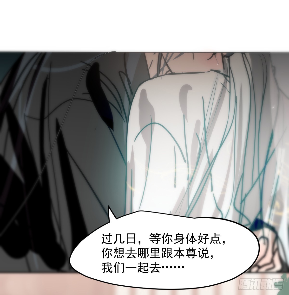 后篇16  落花时节（1）(1/2)-第309话
