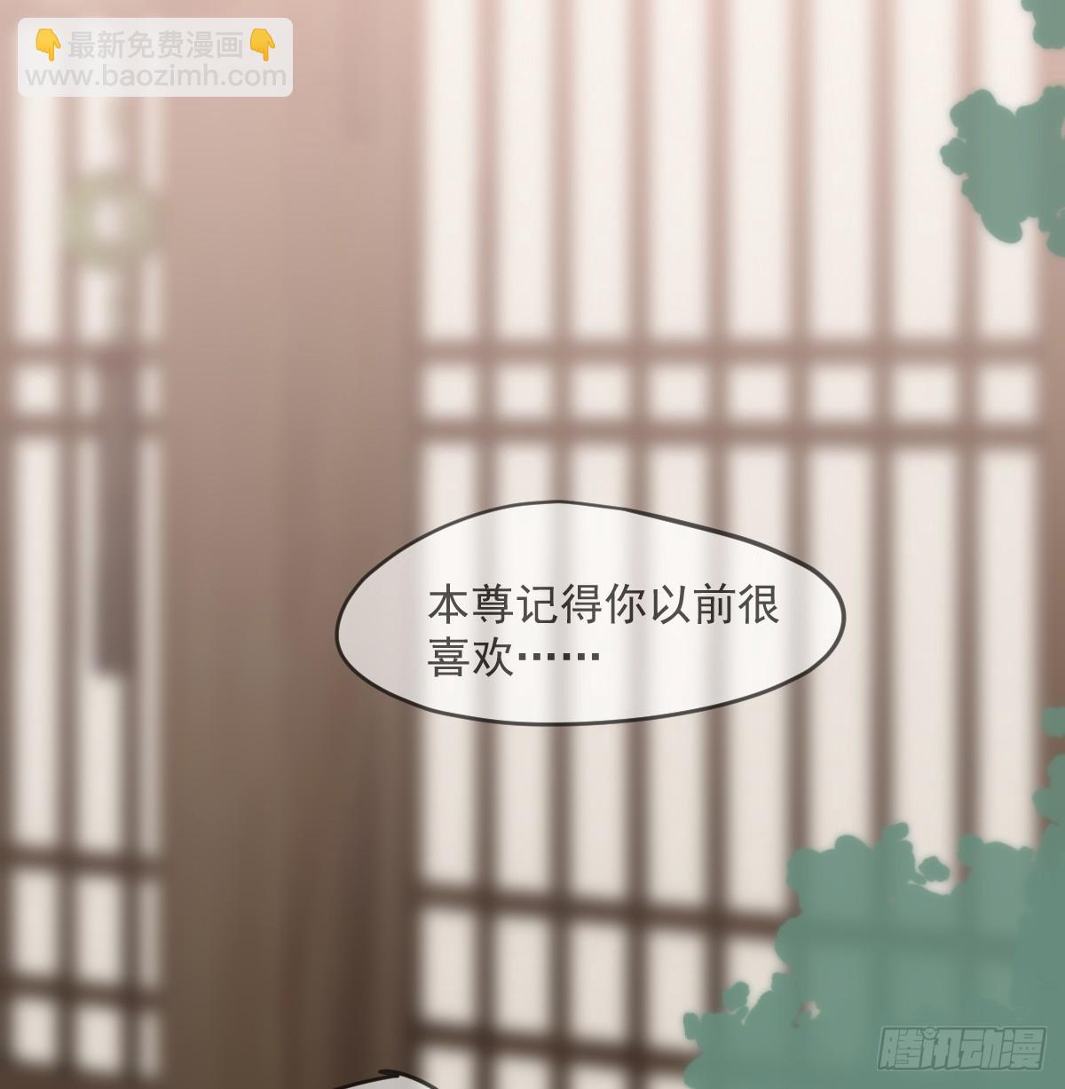 后篇16  落花时节（1）(1/2)-第309话