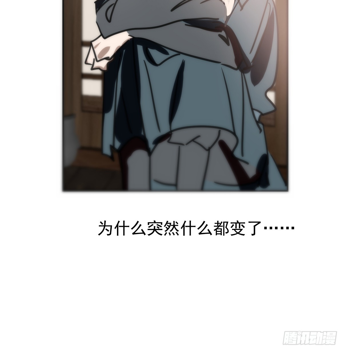 后篇16  落花时节（1）(1/2)-第309话