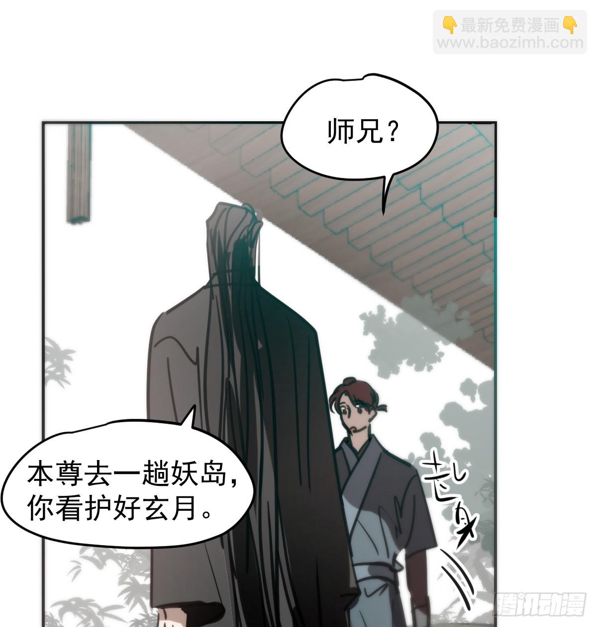 后篇16  落花时节（1）(1/2)-第309话