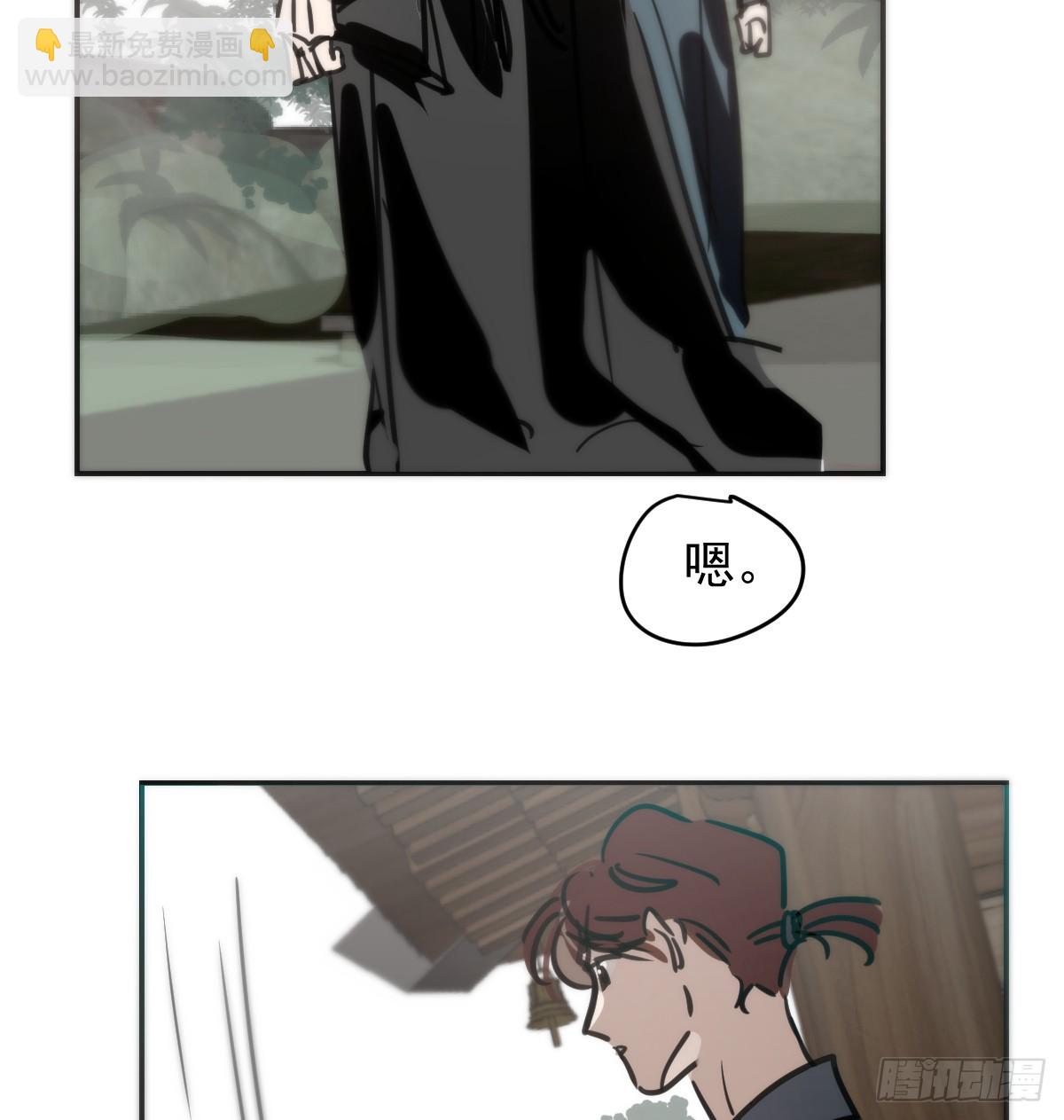 后篇16  落花时节（1）(1/2)-第309话