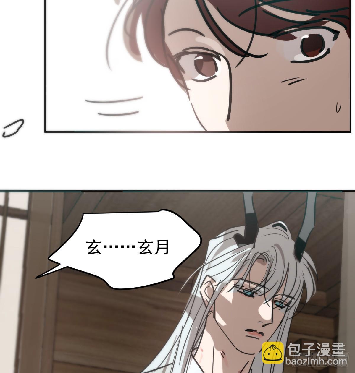 后篇16  落花时节（1）(1/2)-第309话