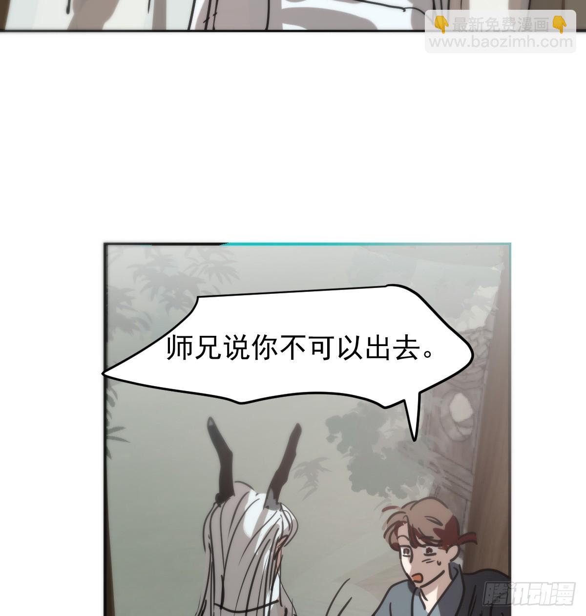 后篇16  落花时节（1）(1/2)-第309话