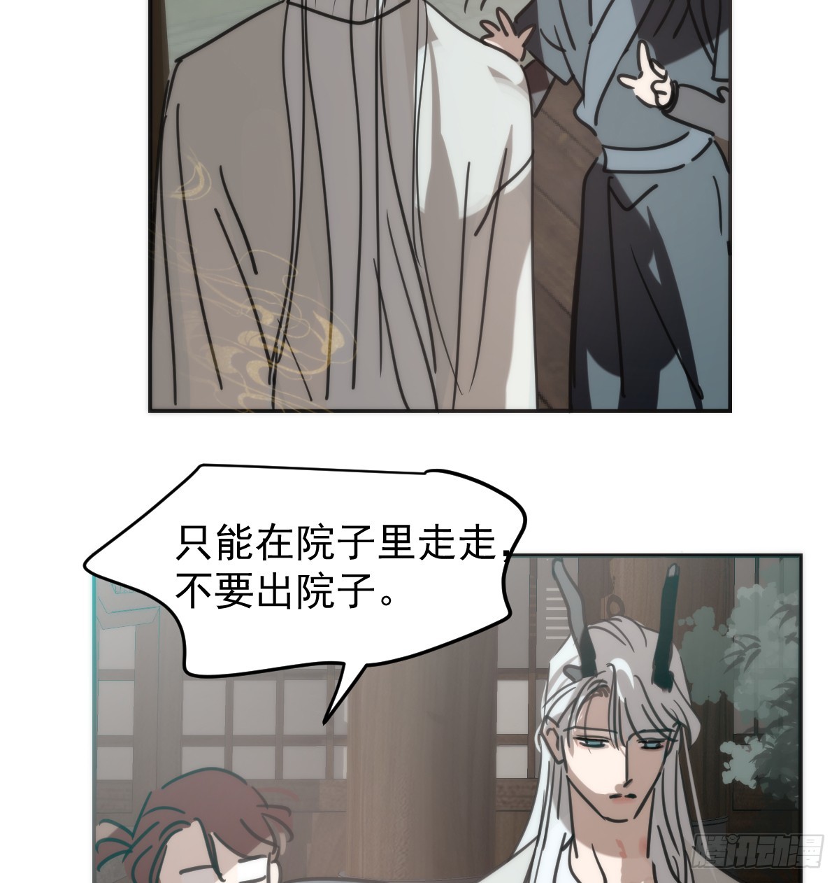 后篇16  落花时节（1）(1/2)-第309话