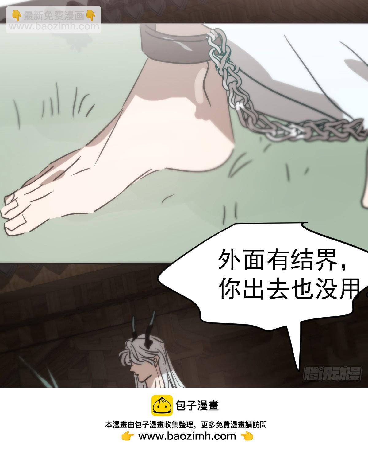后篇16  落花时节（1）(1/2)-第309话