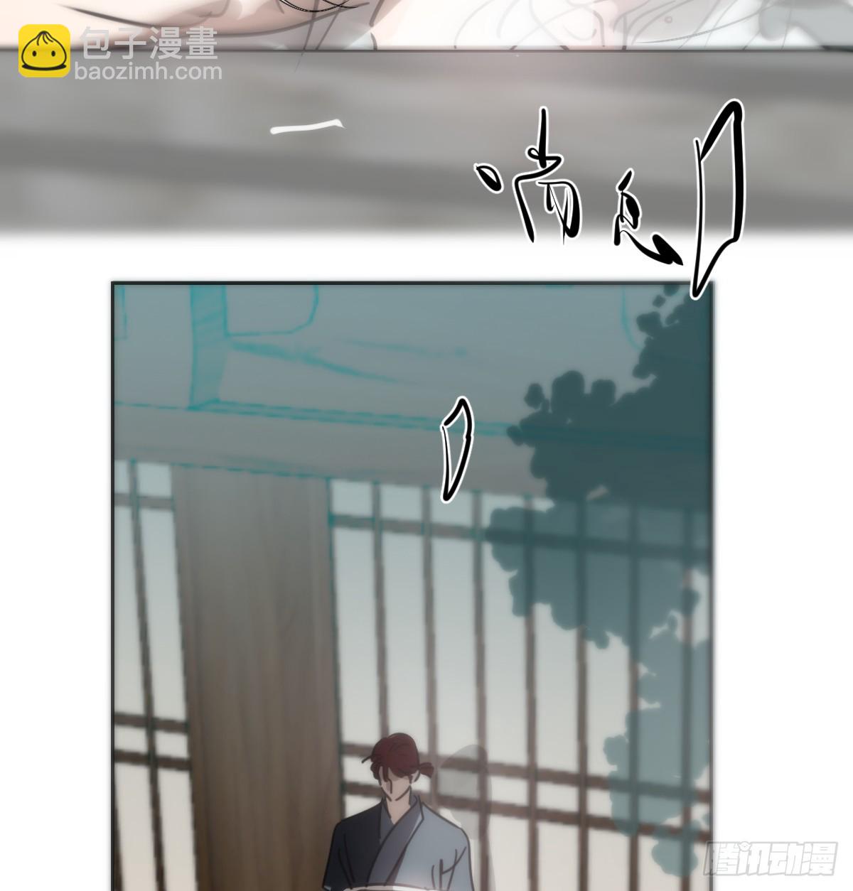 后篇16  落花时节（1）(1/2)-第309话