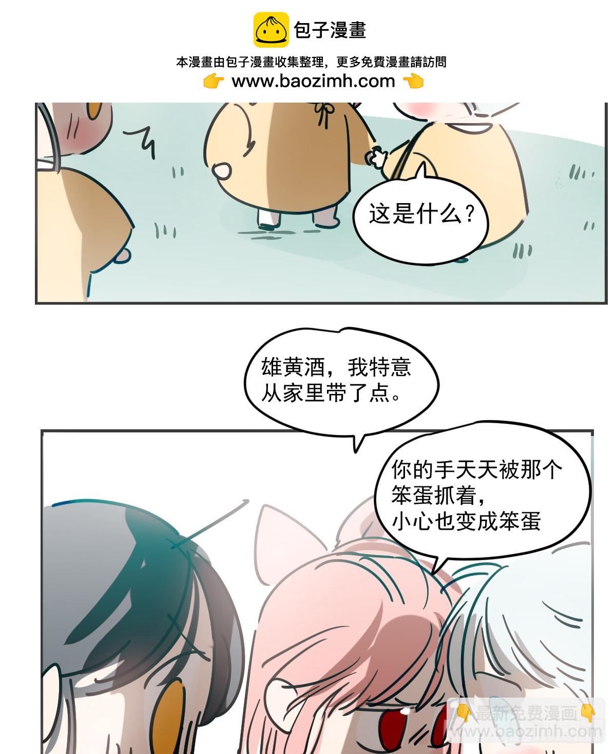 幼儿园特别篇 端午特辑(1/2)-第311话