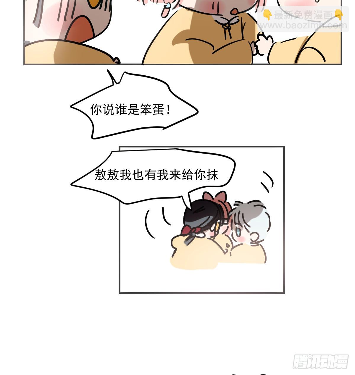 幼儿园特别篇 端午特辑(1/2)-第311话