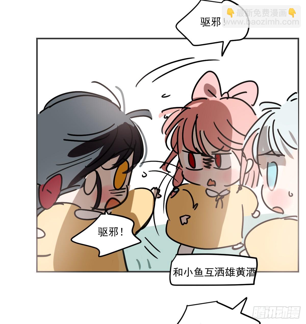 幼儿园特别篇 端午特辑(1/2)-第311话