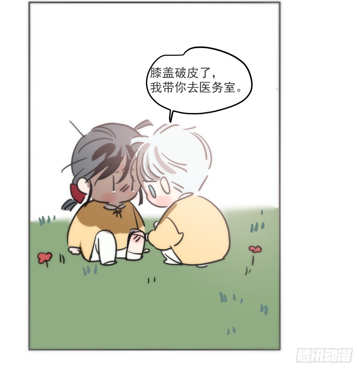 幼儿园特别篇 端午特辑(1/2)-第311话