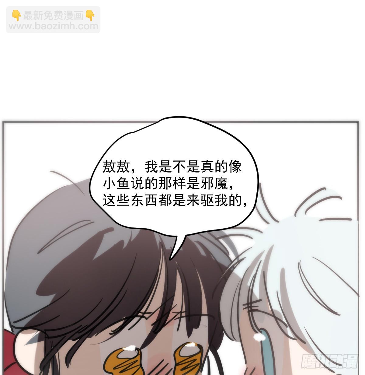 幼儿园特别篇 端午特辑(1/2)-第311话