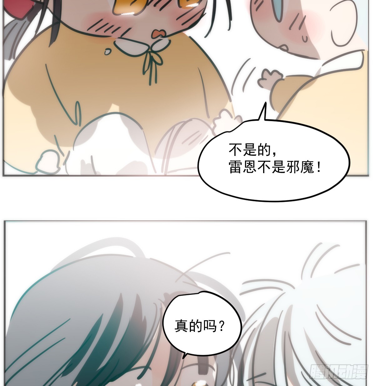 幼儿园特别篇 端午特辑(1/2)-第311话