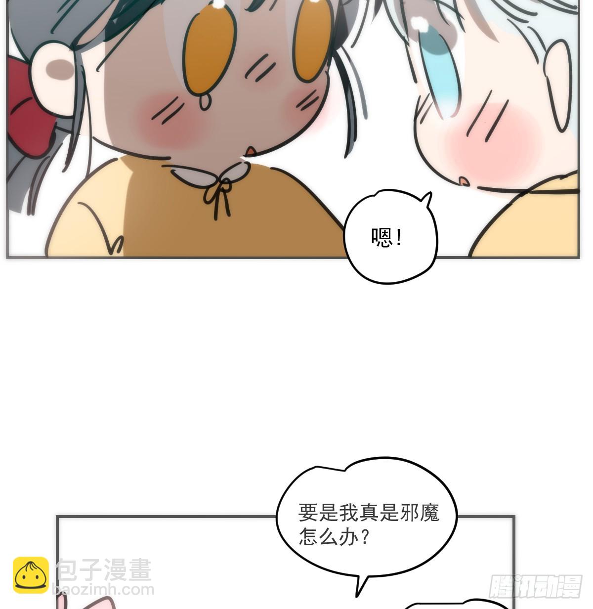 幼儿园特别篇 端午特辑(1/2)-第311话