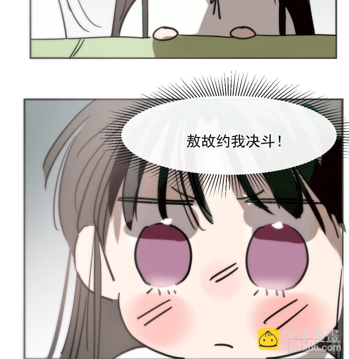 幼儿园特别篇 端午特辑(1/2)-第311话