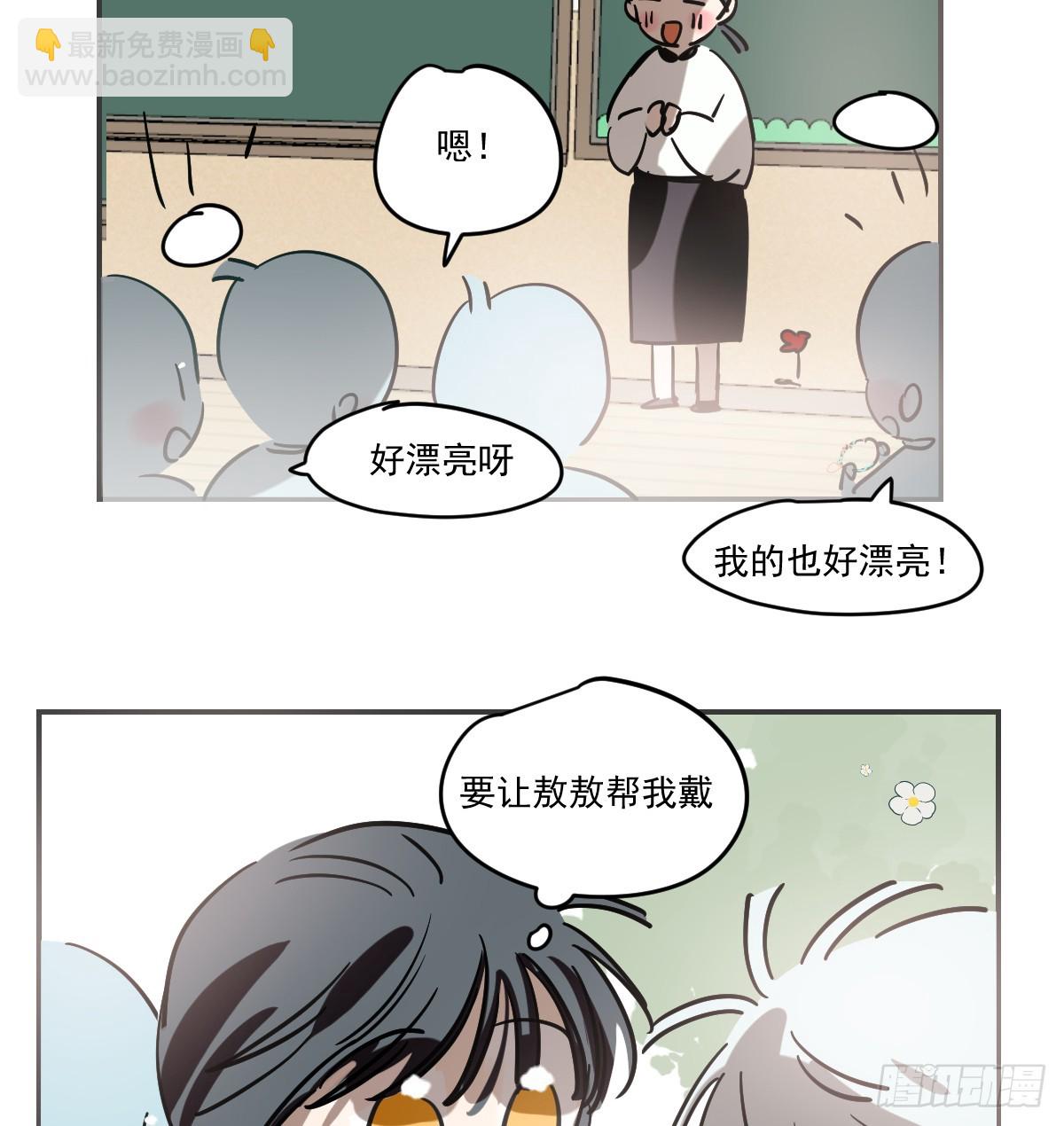 幼儿园特别篇 端午特辑(1/2)-第311话