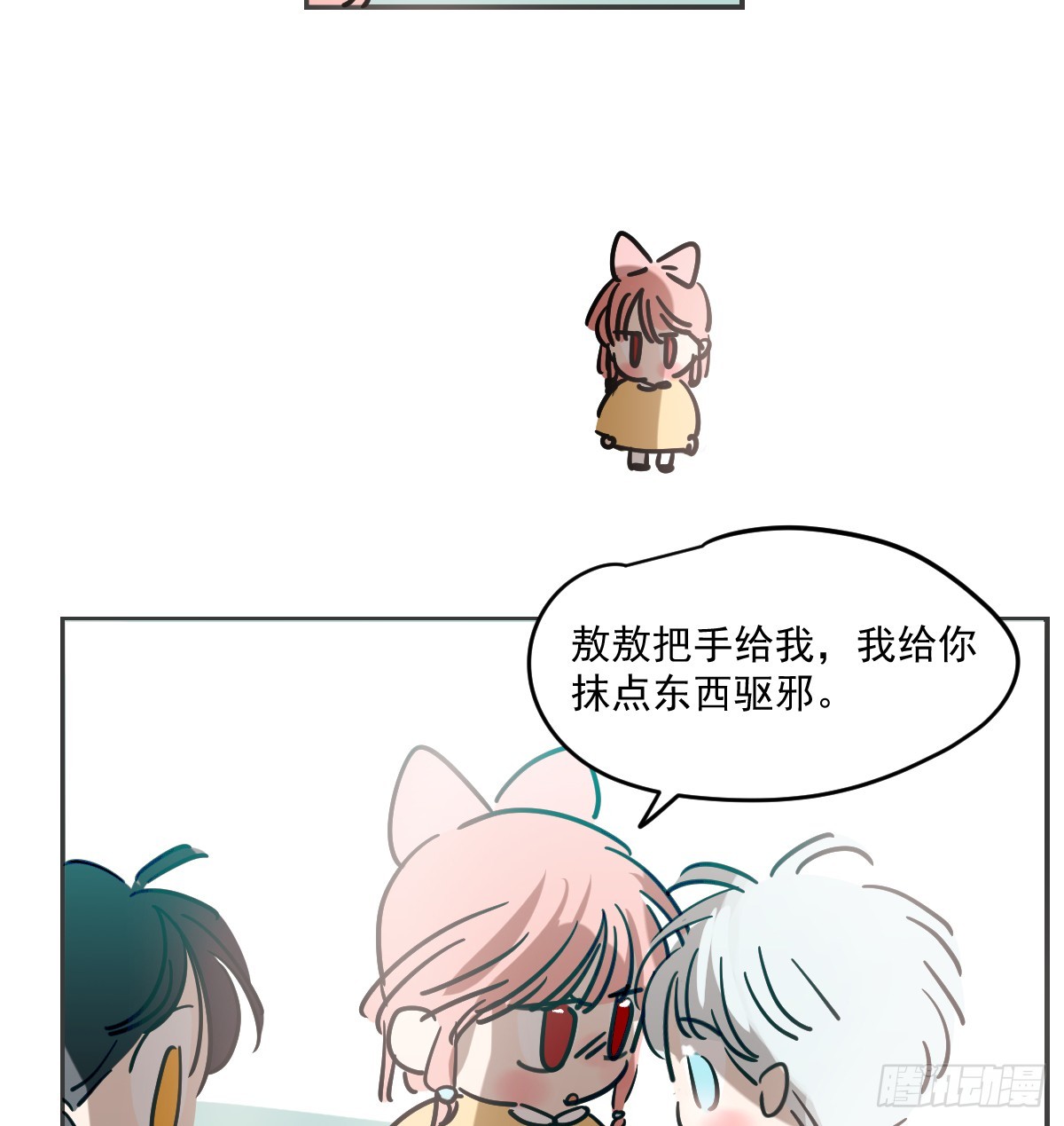 幼儿园特别篇 端午特辑(1/2)-第311话