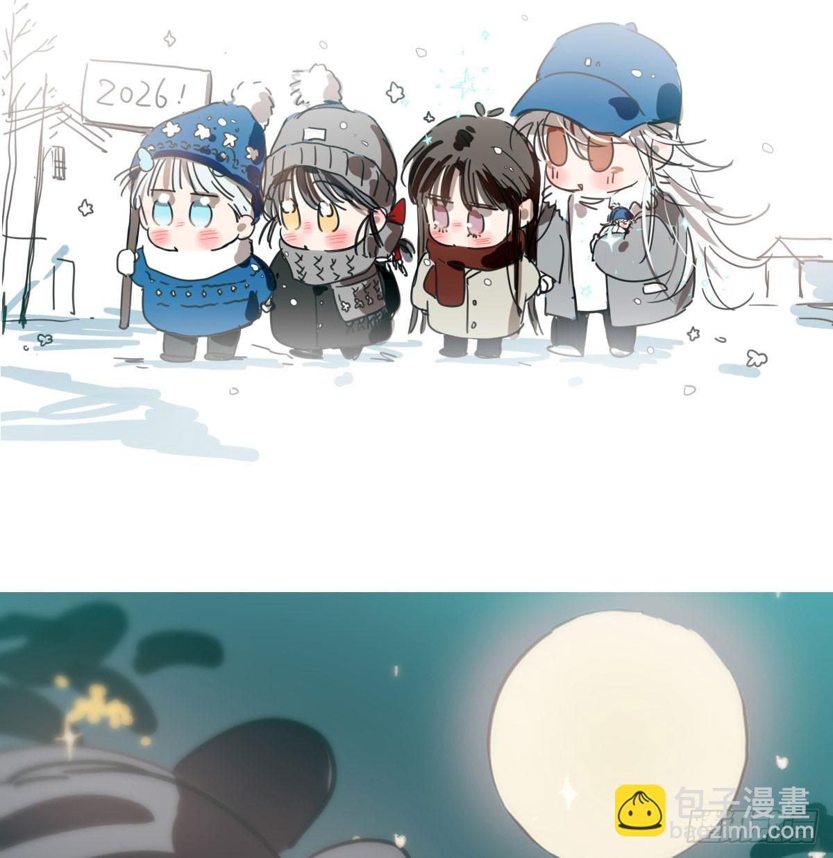 小番外之偷偷-第313话