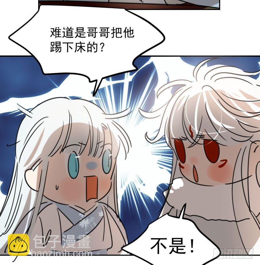 第二十九话 敖敖敲门(1/2)-第33话