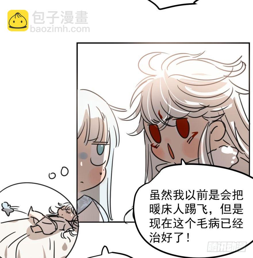 第二十九话 敖敖敲门(1/2)-第33话
