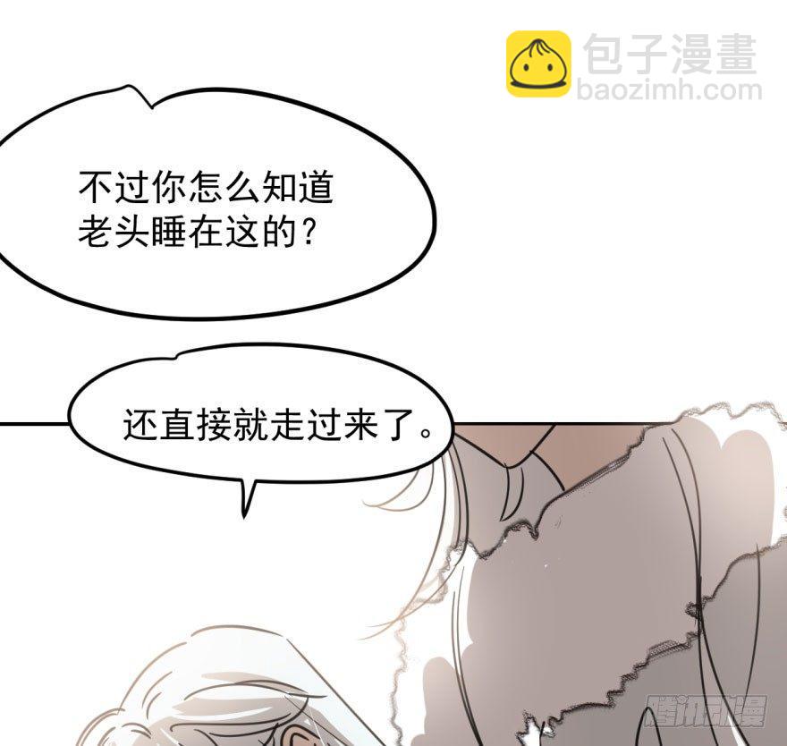 第二十九话 敖敖敲门(1/2)-第33话
