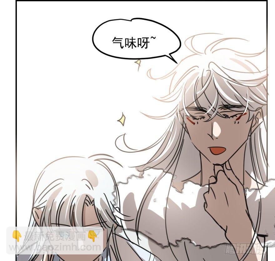 第二十九话 敖敖敲门(1/2)-第33话