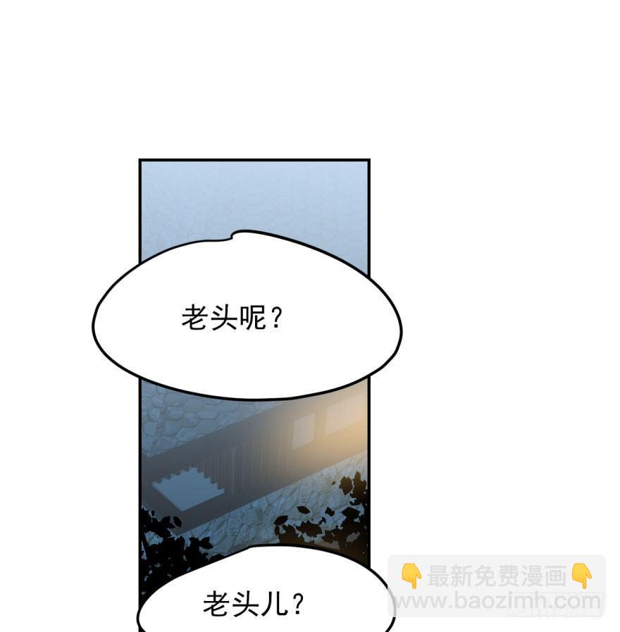 第二十九话 敖敖敲门(1/2)-第33话