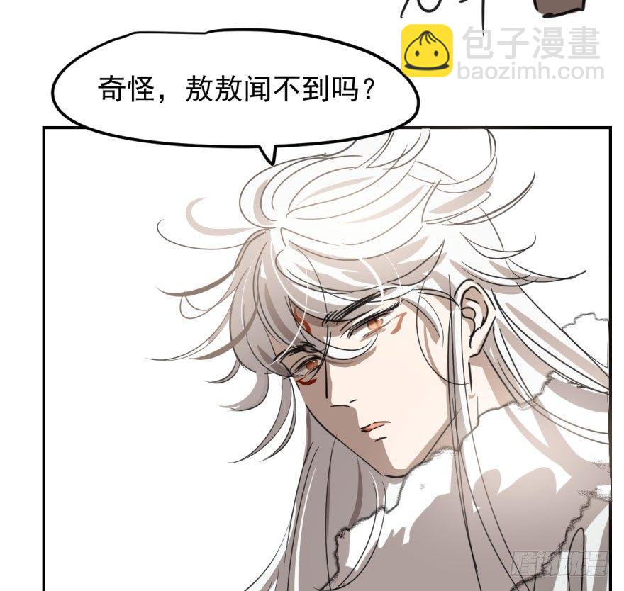 第二十九话 敖敖敲门(1/2)-第33话