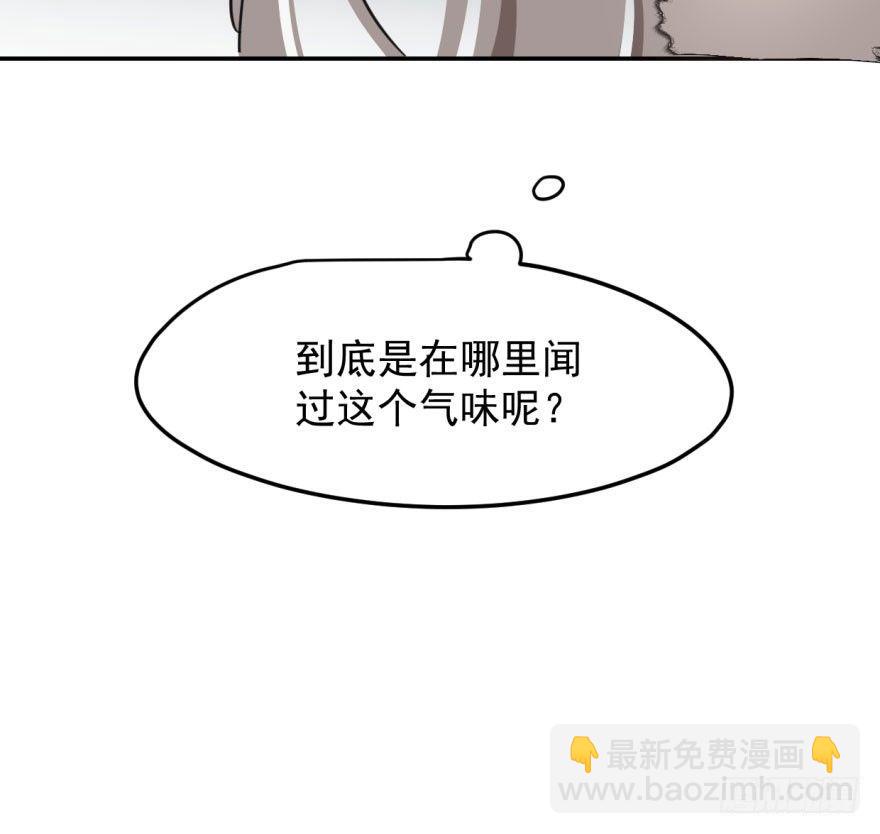 第二十九话 敖敖敲门(1/2)-第33话