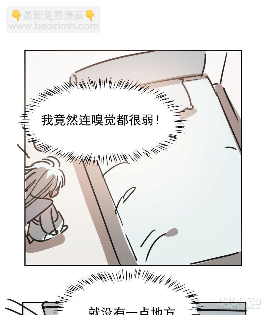 第二十九话 敖敖敲门(1/2)-第33话