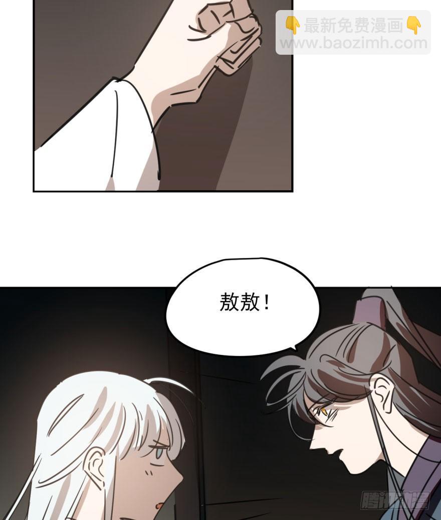 第二十九话 敖敖敲门(1/2)-第33话