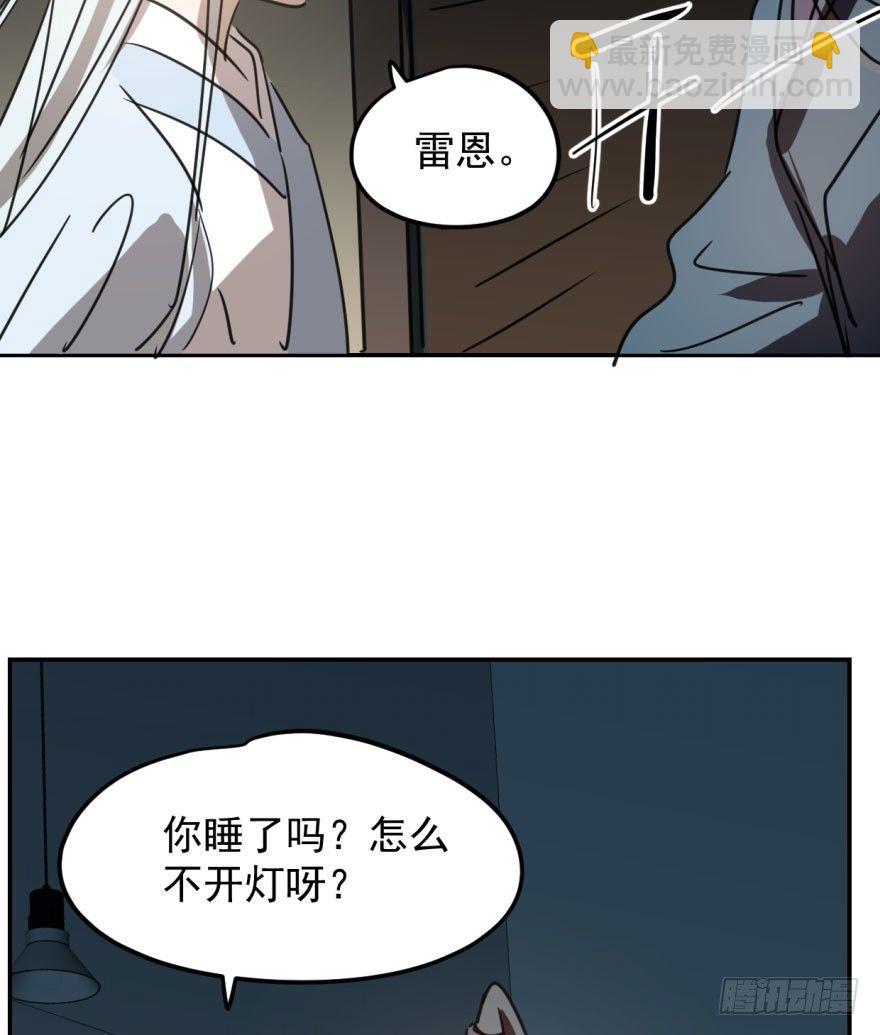 第二十九话 敖敖敲门(1/2)-第33话
