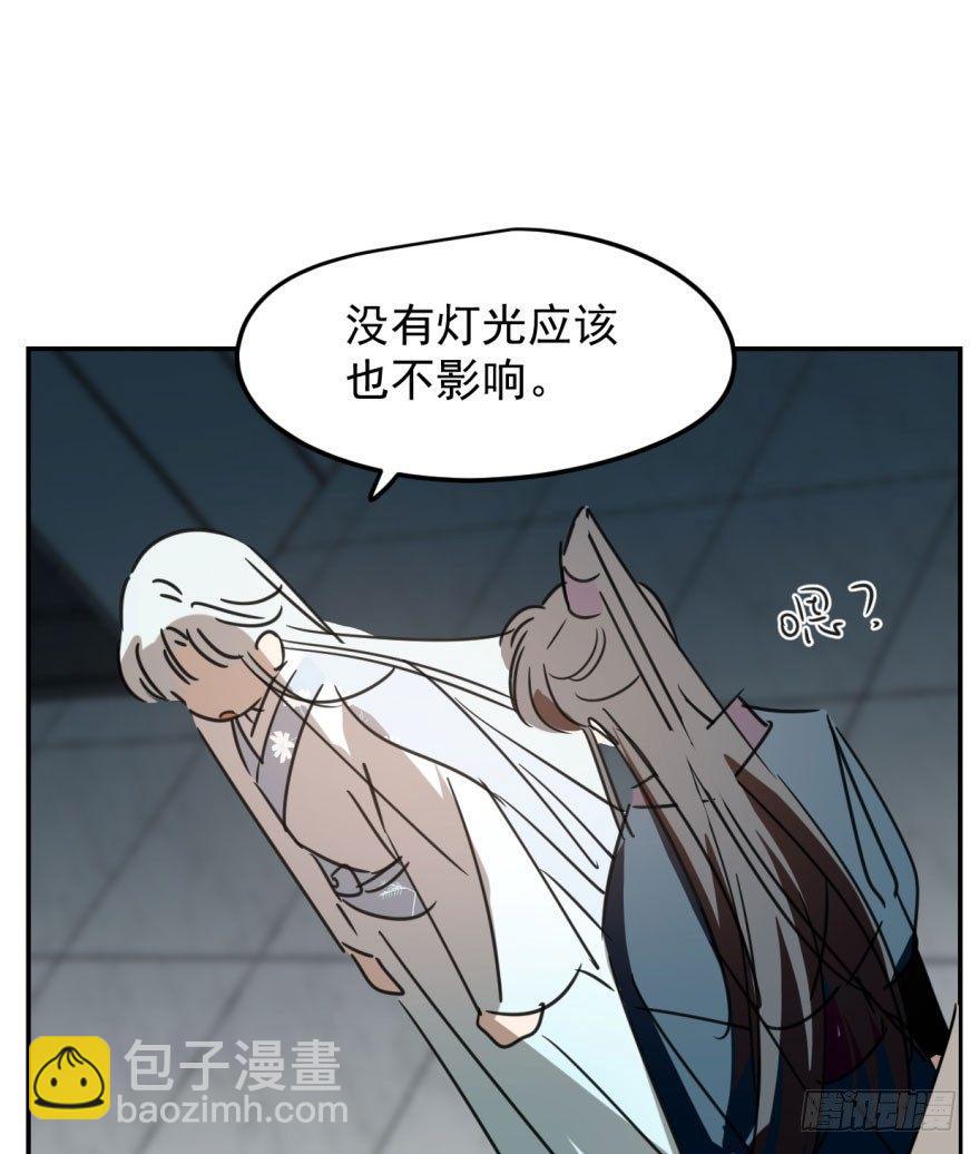 第二十九话 敖敖敲门(1/2)-第33话