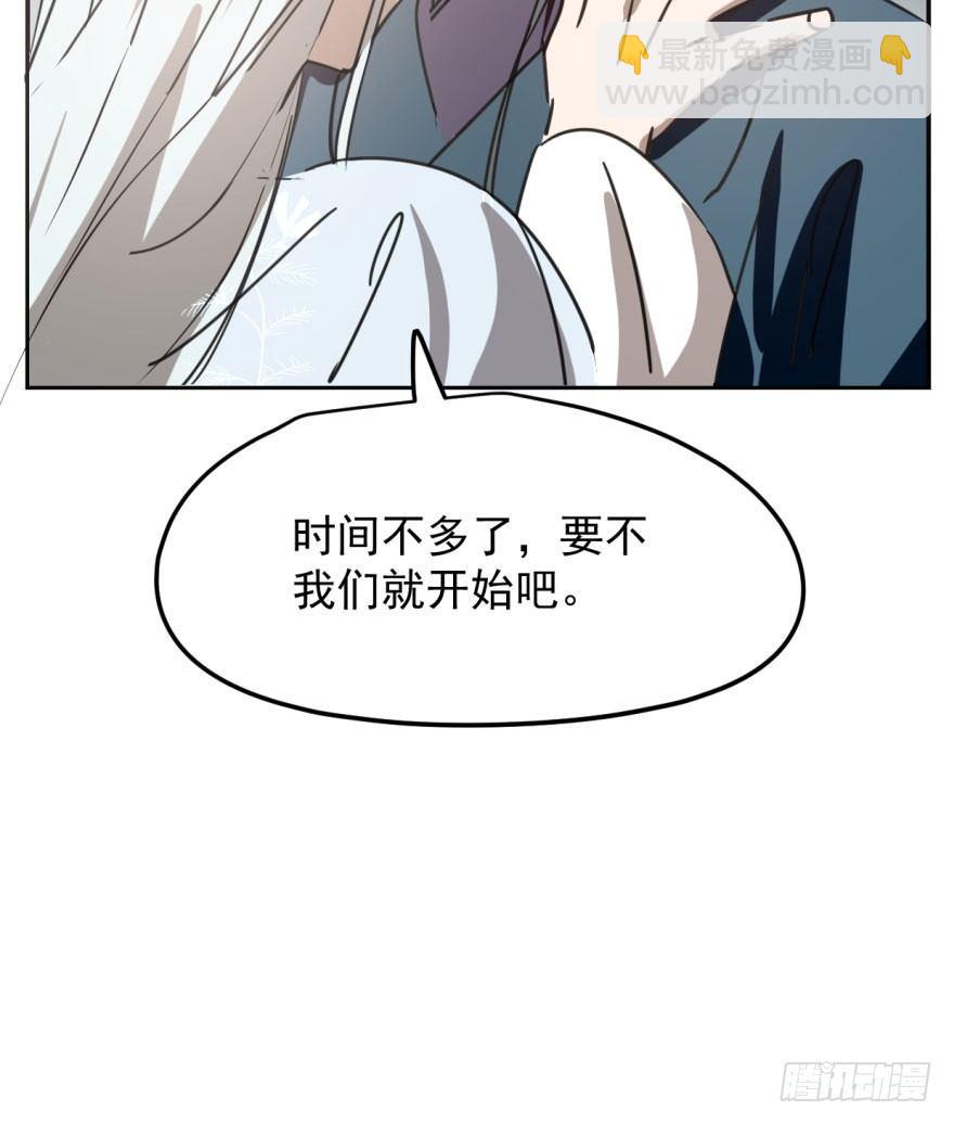 第二十九话 敖敖敲门(1/2)-第33话