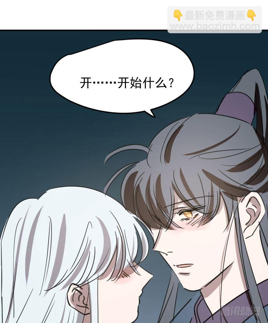 第二十九话 敖敖敲门(1/2)-第33话