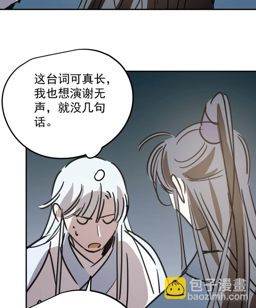 第二十九话 敖敖敲门(1/2)-第33话