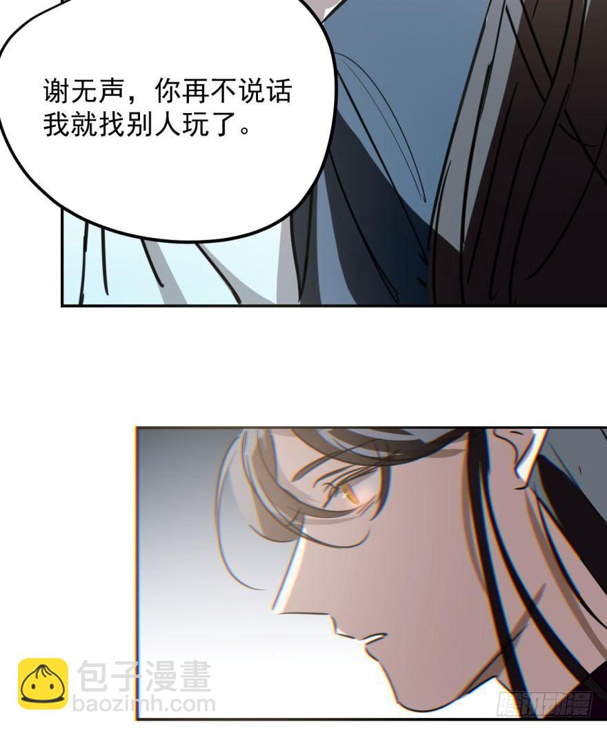 第二十九话 敖敖敲门(1/2)-第33话