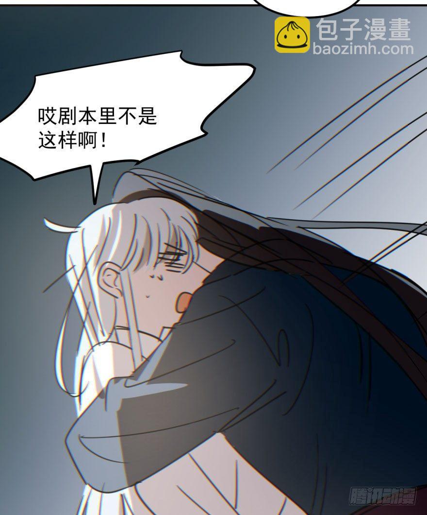 第二十九话 敖敖敲门(1/2)-第33话